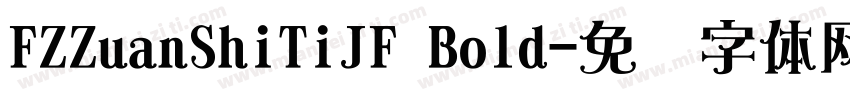 FZZuanShiTiJF Bold字体转换